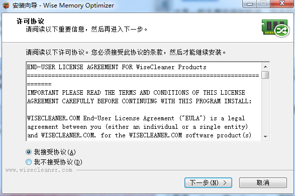 Wise Memory Optimizer截图